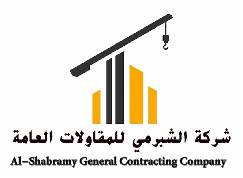 الشبرومي لصيانة ونقل خطوط الإنتاج والمصانع